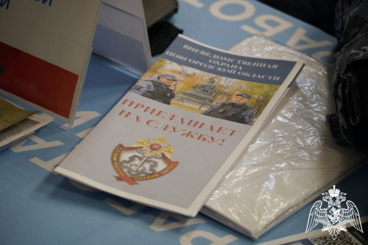 Новгородские росгвардейцы рассказали о приёме на службу на ярмарке вакансий