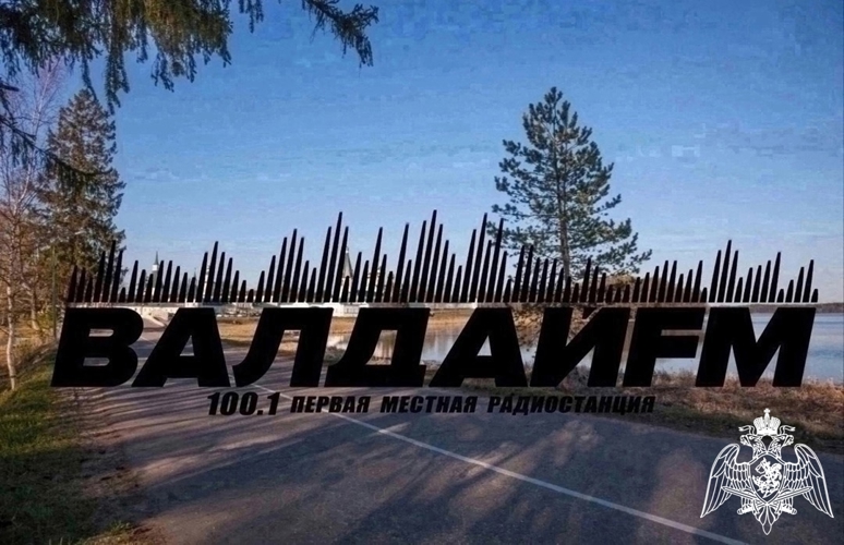 Радиоэфир программы "Новости" на радио "ВалдайFM" от 02 декабря 2025 года. Как получить лицензию на приобретение оружия.
