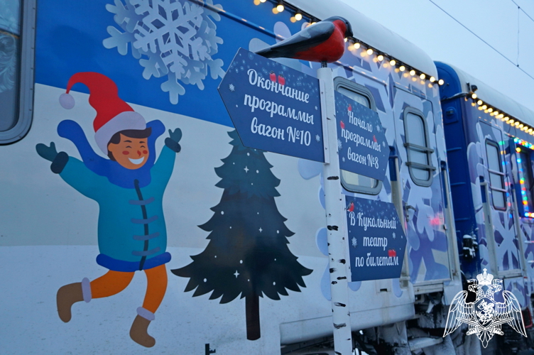 Новгородские росгвардейцы обеспечивают безопасность праздничного поезда Деда Мороза в Великом Новгороде 