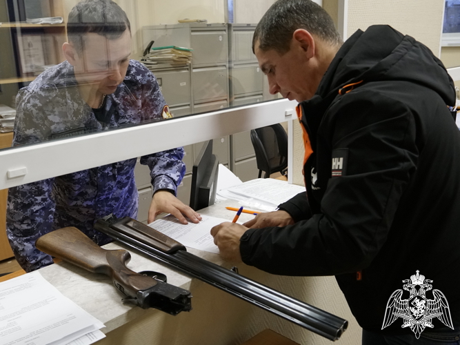 Центр лицензионно-разрешительной работы