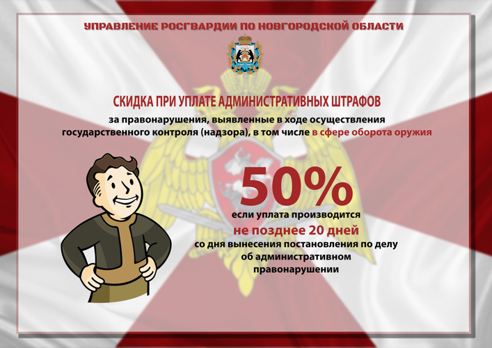 Информация по деятельности ЛРР