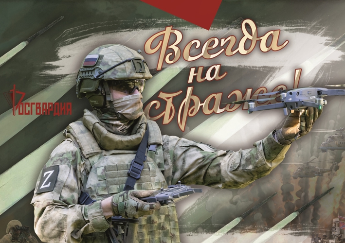 Военная служба по контракту в новых регионах