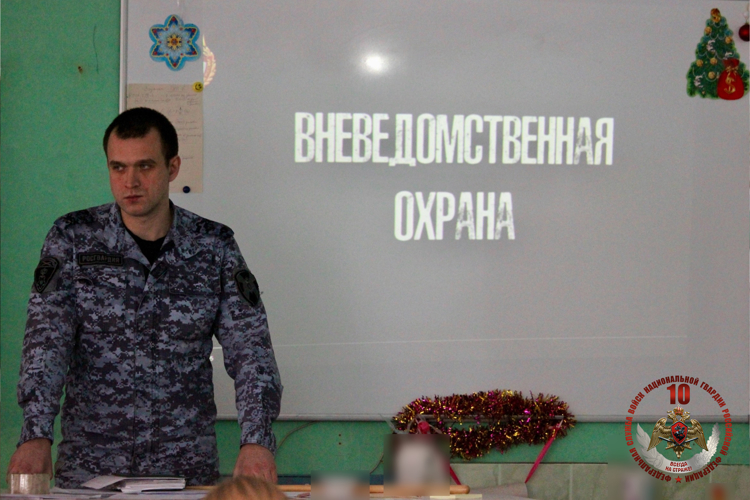 Новгородские росгвардейцы провели патриотические занятия с учащимися подшефного класса 