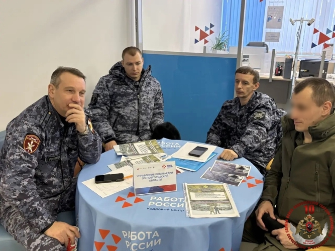 Новгородские росгвардейцы рассказали о вакантных должностях в территориальном ведомстве