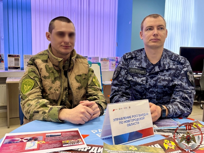 Новгородские росгвардейцы рассказали о вакантных должностях  в Управлении Росгвардии по Новгородской области