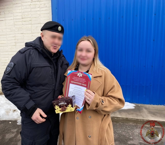 Новгородские росгвардейцы поздравили  жен и матерей сотрудников – участников специальной военной операции с 8 марта