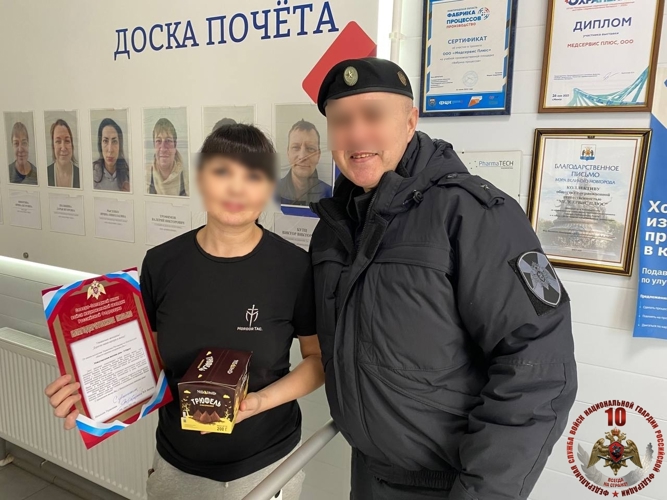 Новгородские росгвардейцы поздравили  жен и матерей сотрудников – участников специальной военной операции с 8 марта