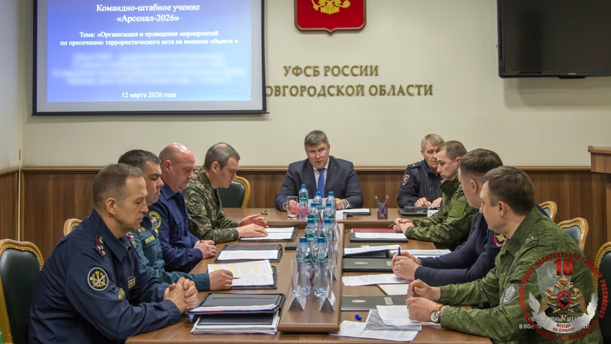 Новгородские росгвардейцы приняли участие в проведении антитеррористического учения