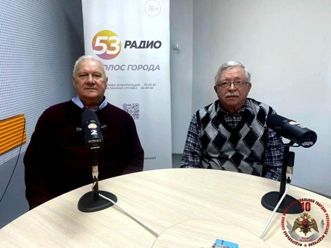 Новгородские ветераны Росгвардии  приняли участие в программе «Радио53»