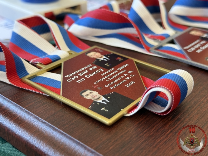 Новгородские росгвардейцы приняли участие в чемпионате Северо-Западного округа Росгвардии по боксу