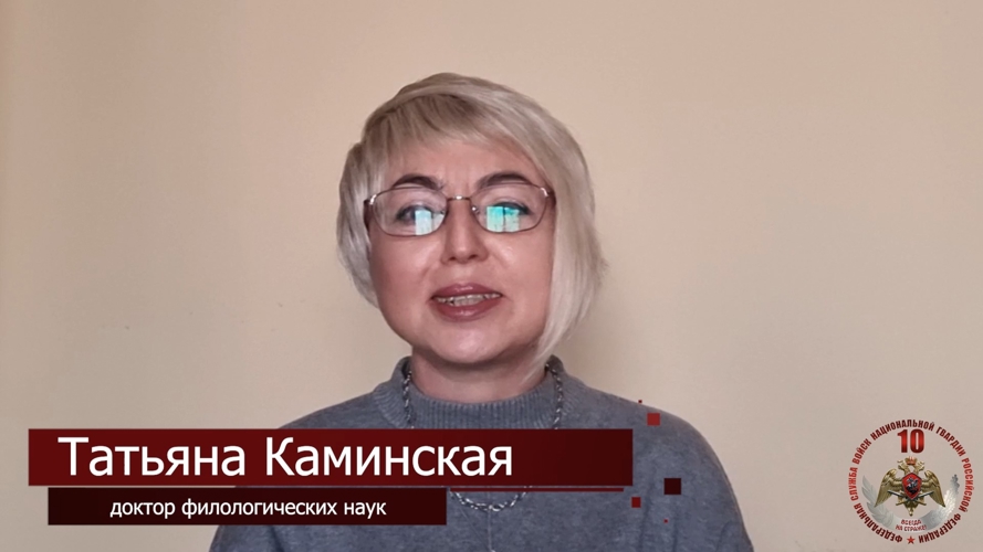В Управлении Росгвардии по Новгородской области продолжается ведомственная акция «10! Поздравляем Росгвардию!»