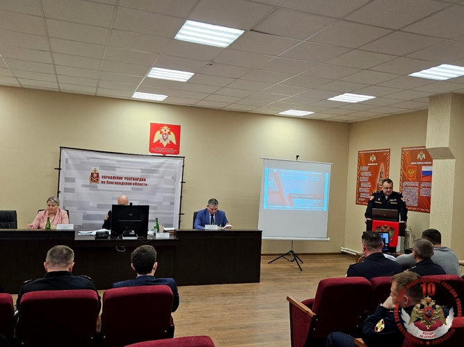В  Управлении  Росгвардии по Новгородской области состоялся оперативный штаб