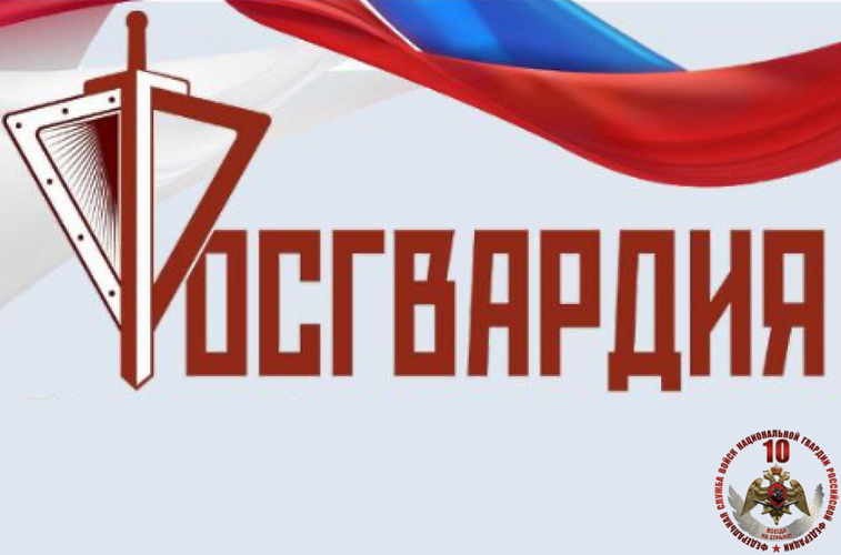 Личный состав пресс-службы Управления Росгвардии по Новгородской области  в режиме видеоконференцсвязи  принял участие в учебно-методическом сборе с руководителями пресс-служб округов войск национальной гвардии   