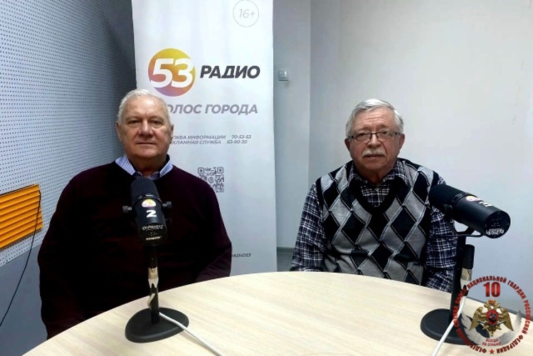 Новгородские ветераны Росгвардии  приняли участие в программе «Радио53»