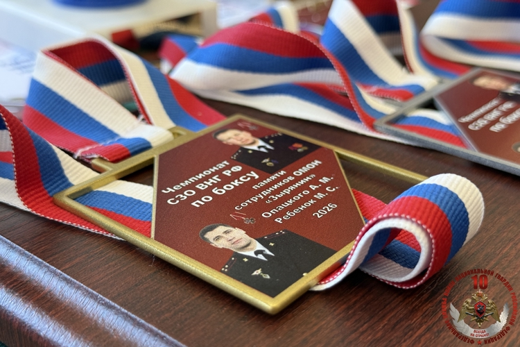 Новгородские росгвардейцы приняли участие в чемпионате Северо-Западного округа Росгвардии по боксу
