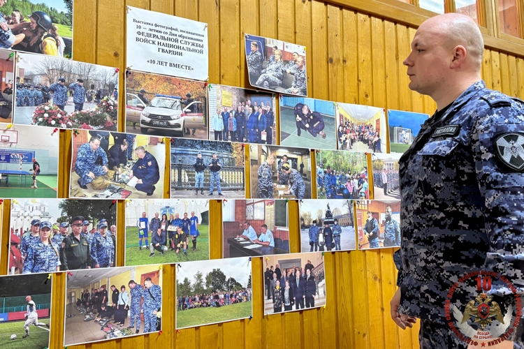 Новгородские росгвардейцы организовали выставку