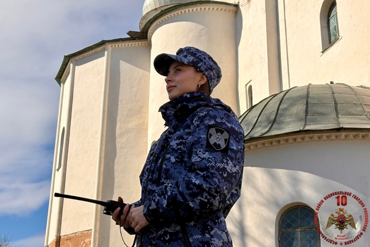 Новгородские росгвардейцы обеспечат безопасность во время празднования Пасхи