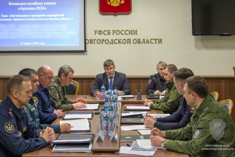 Новгородские росгвардейцы приняли участие в проведении антитеррористического учения