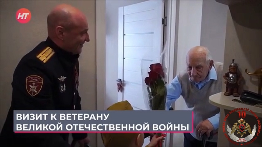 Телесюжет в программе "Новости утро" на Новгородском областном телевидении от 04 мая 2026 года о поздравлении ветерана ВОВ