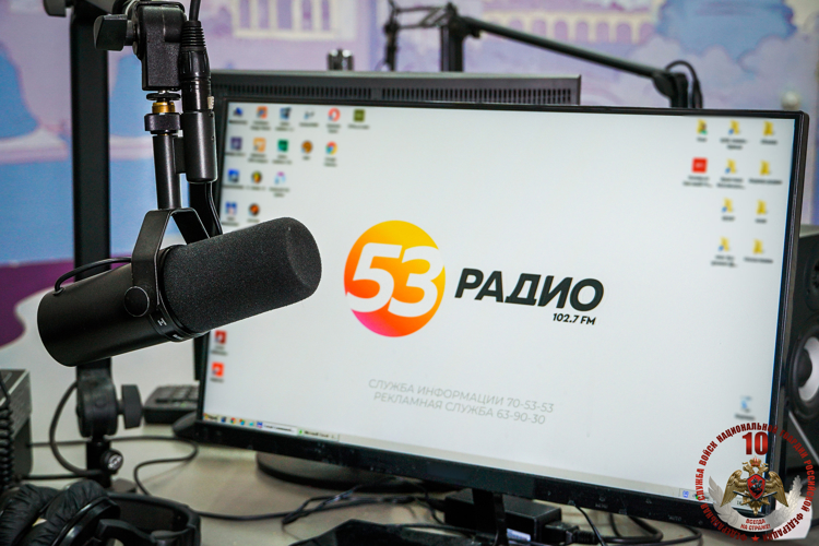 Радиоэфир программы "Новости дня" на радио "Радио53" от 26 июня 2026 года о КТС в общественном транспорте региона