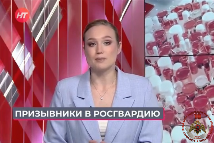 Телесюжет в программе "Новгородское областное телевидение. Новости утро."  от 20 мая 2026 года о призыве новобранцев в Росгвардию