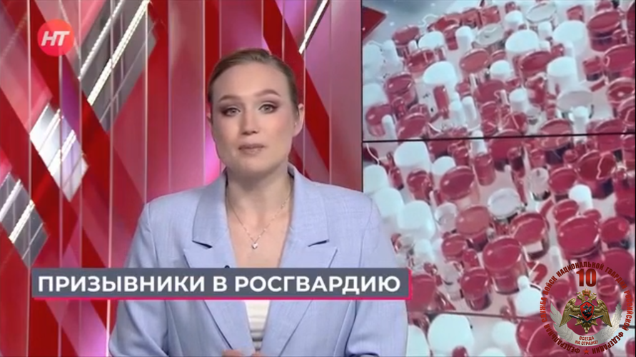 Телесюжет в программе "Новгородское областное телевидение. Новости утро."  от 20 мая 2026 года о призыве новобранцев в Росгвардию