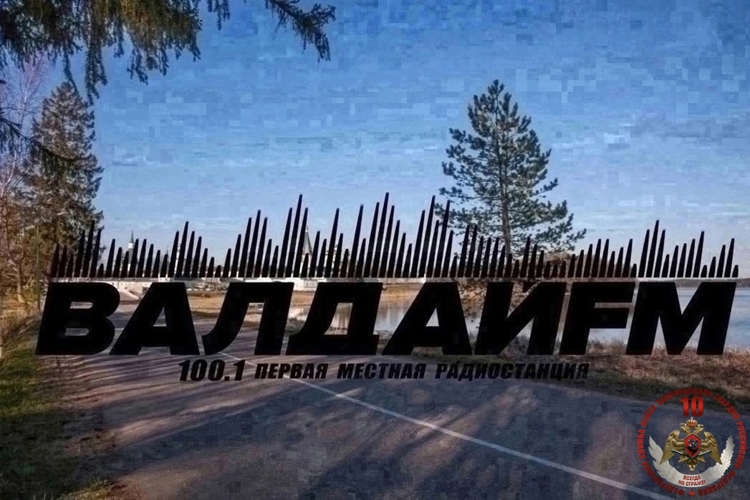 Радиоэфир программы "Новости дня" на радио "ВалдайFM" от 08 сентября 2026 года. Порядок получения удостоверения  частного охранника