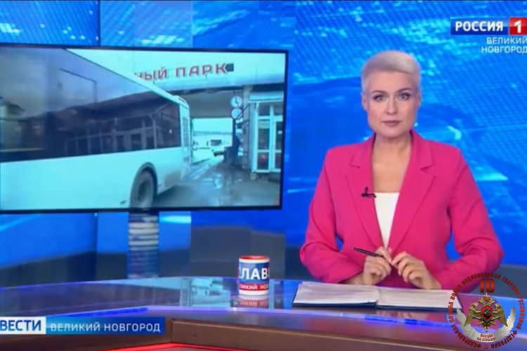 Телесюжет в программе "Вести. Великий Новгород" (ГТРК "Славия") от 29 мая 2026 года. В автобусах региона продолжают устанавливать кнопки тревожной сигнализации Росгвардии