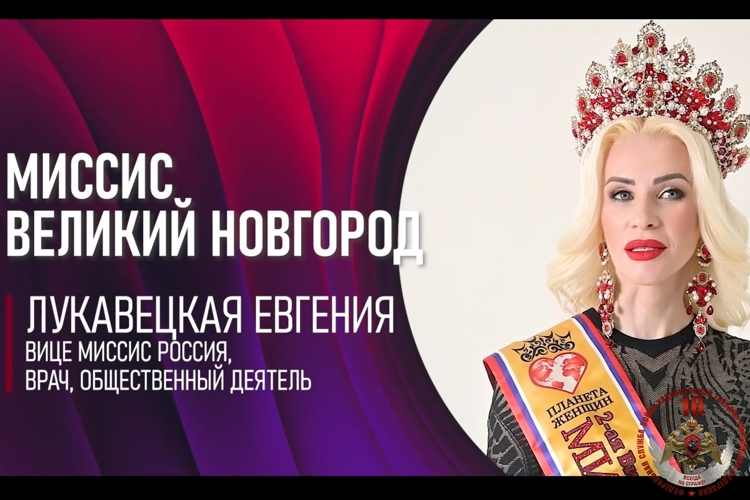 В Управлении Росгвардии по Новгородской области продолжается ведомственная акция «10! Поздравляем Росгвардию!»