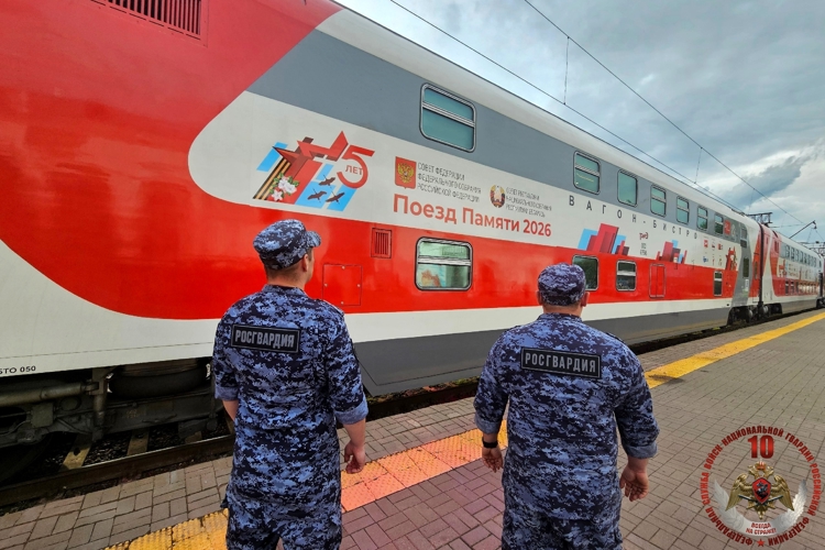 Новгородские росгвардейцы обеспечивают  безопасность  проекта  «Поезд памяти»