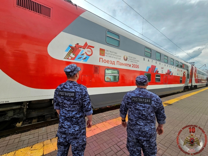Новгородские росгвардейцы обеспечивают  безопасность  проекта  «Поезд памяти»