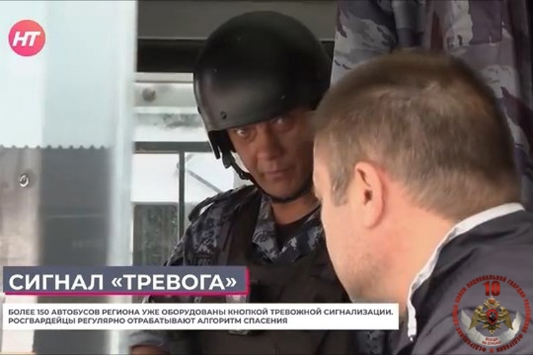 Телесюжет в программе "Новгородское областное телевидение. Новости утро." от 16 июня 2026 года. Росгвардия обеспечивает безопасность в общественном транспорте