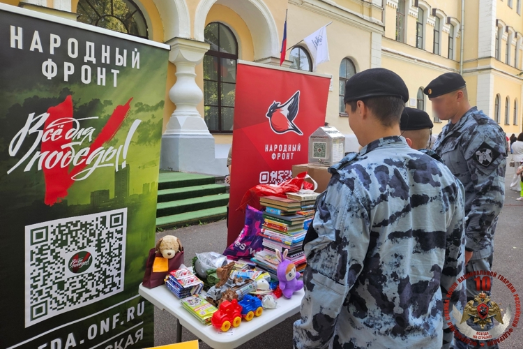 Новгородские росгвардейцы приняли участие в памятном митинге, посвященном погибшим детям Донбасса