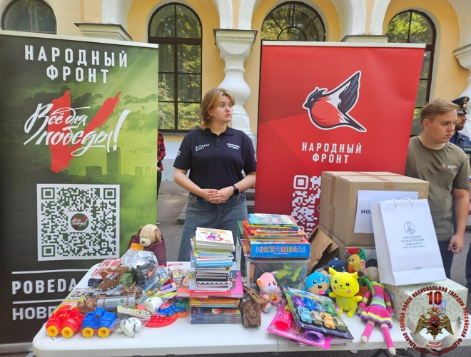 Новгородские росгвардейцы приняли участие в памятном митинге, посвященном погибшим детям Донбасса