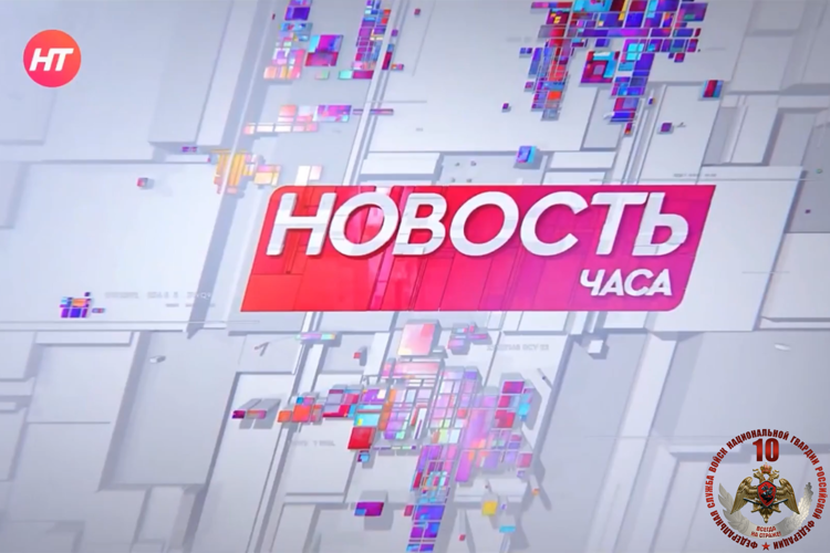 Телесюжет в программе "Новгородское областное телевидение. Новости часа." от 2 июля 2026 года. 33‑летие ОМОН "ВАРЯГ" Управления Росгвардии по Новгородской области
