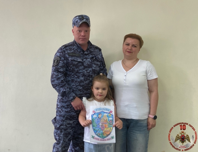 Новгородские росгвардейцы приняли участие  в мастер-классе ко Дню семьи, любви и верности