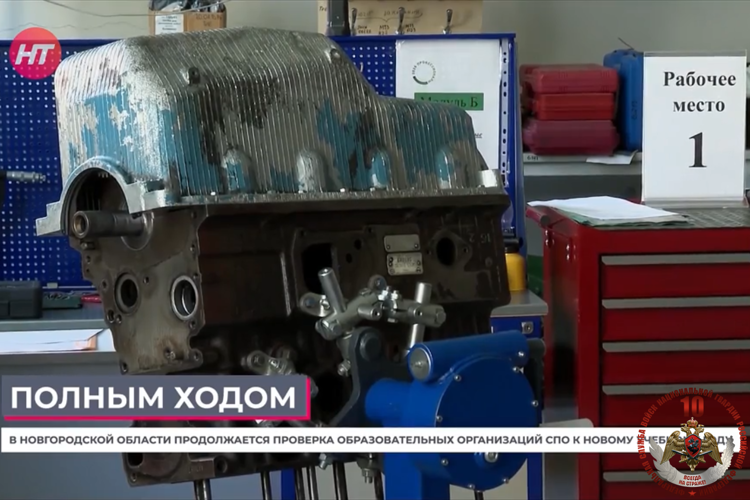 Телесюжет в программе "Новости дня. Новгородское областное телевидение." от 05 июля 2026 года. Росгвардейцы принимают участие в приемке образовательных учреждений к новому году.