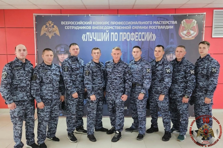 Новгородские росгвардейцы  вошли в  первую 10  победителей  в финале Всероссийского конкурса «Лучший по профессии» среди сотрудников вневедомственной охраны Росгвардии  