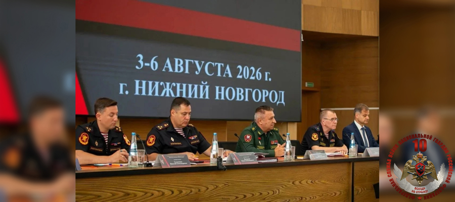 Руководство вневедомственной охраны Новгородской области Росгвардии  приняло участие во Всероссийском совещание-семинаре в Нижнем Новгороде