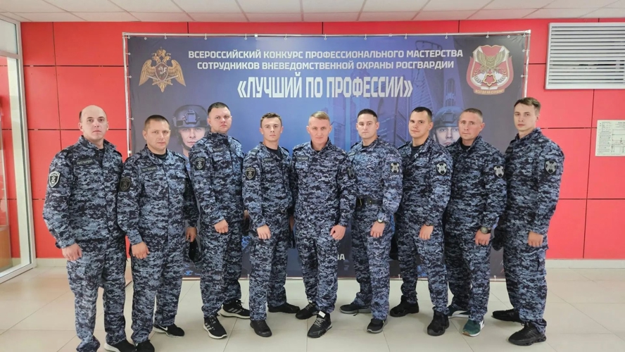 Новгородские росгвардейцы принимают участие в Москве в финале Всероссийского конкурса «Лучший по профессии» среди сотрудников вневедомственной охраны Росгвардии