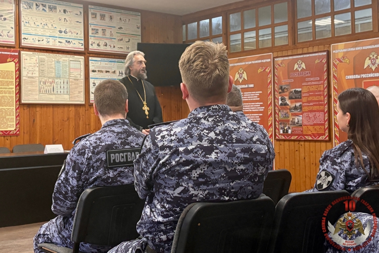 В Великом Новгороде для сотрудников вневедомственной охраны прошла духовно-просветительская встреча