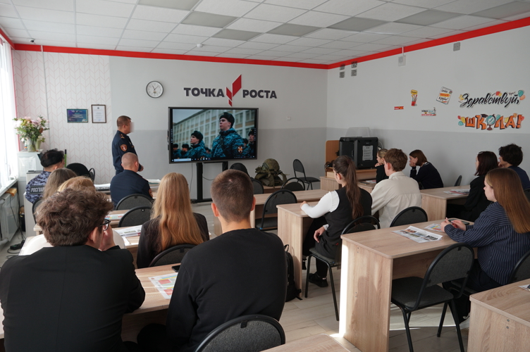 Новгородские росгвардейцы провели урок мужества с молодежью города