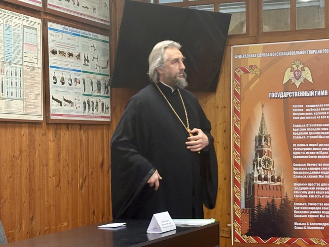 В Великом Новгороде для сотрудников вневедомственной охраны прошла духовно-просветительская встреча