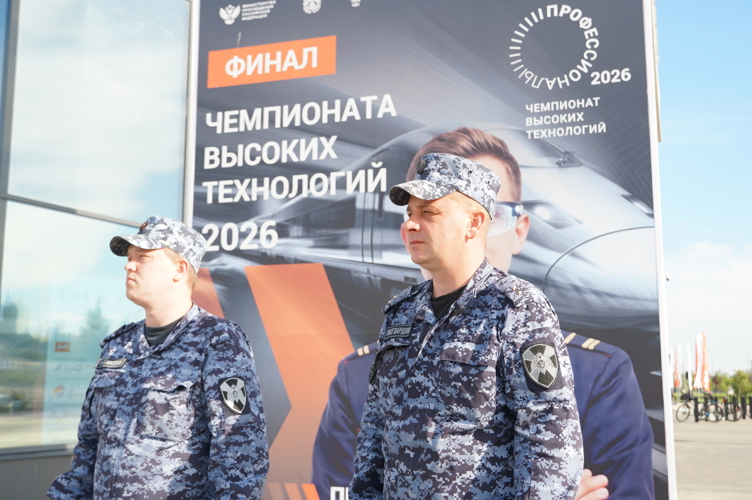 Новгородские росгвардейцы обеспечивают безопасность Финала третьего международного Чемпионата высоких технологий