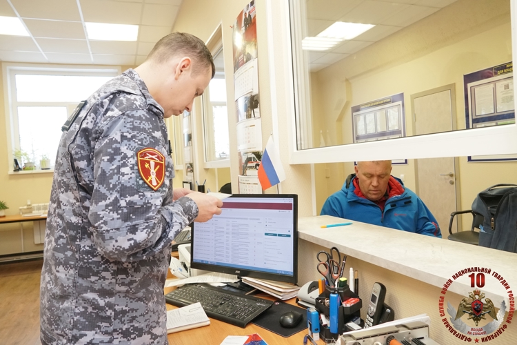 Управление Росгвардии по Новгородской области призывает владельцев оружия сверить данные онлайн с помощью сервиса ГИС ФПКО
