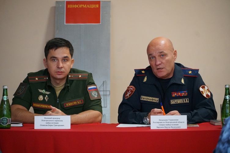 Росгвардейцы провели рабочую встречу с представителем военной прокуратуры Новгородского гарнизона